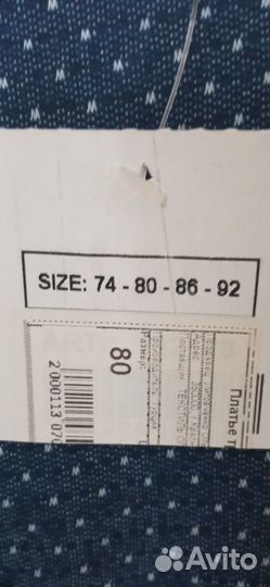 Платье для девочки 92 новое