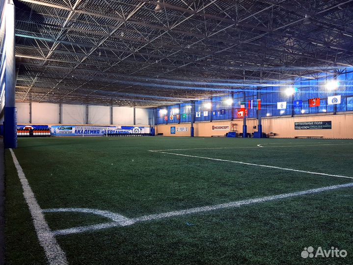 Аренда футбольных полей