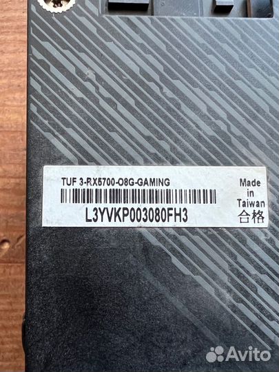 Видеокарта AMD Radeon RX 5700 8gb