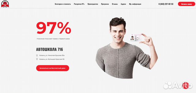 Сайт на Tilda (Тильда)