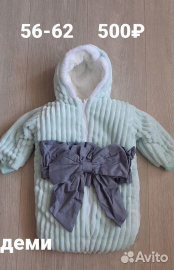 Выписной конверт