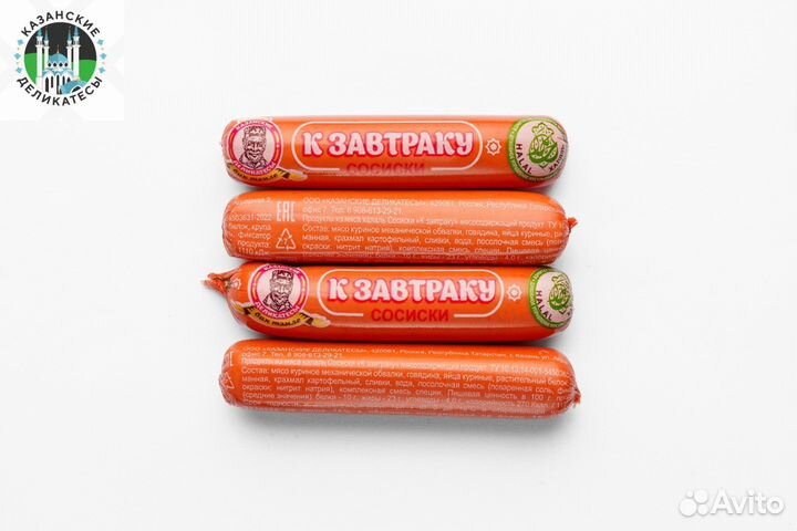 Мясные изделия халяль