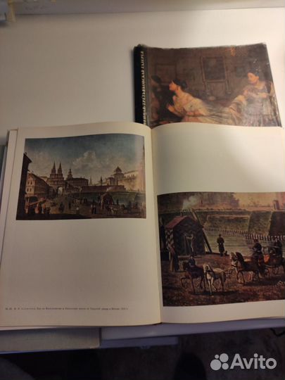 Альбомы по искусству