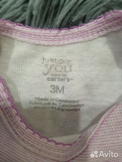 Пакет вещей 56-62