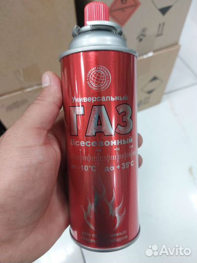Газовый баллончик
