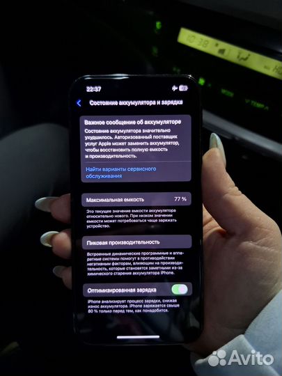 iPhone 13 Pro, 128 ГБ