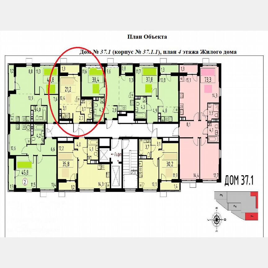 Квартира-студия, 21,2 м², 4/12 эт.