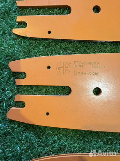 Шины пильные для харвестера Titanium