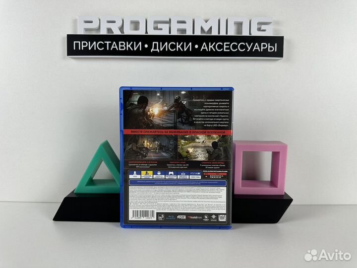 Aliens Fireteam Elite для Sony PS4