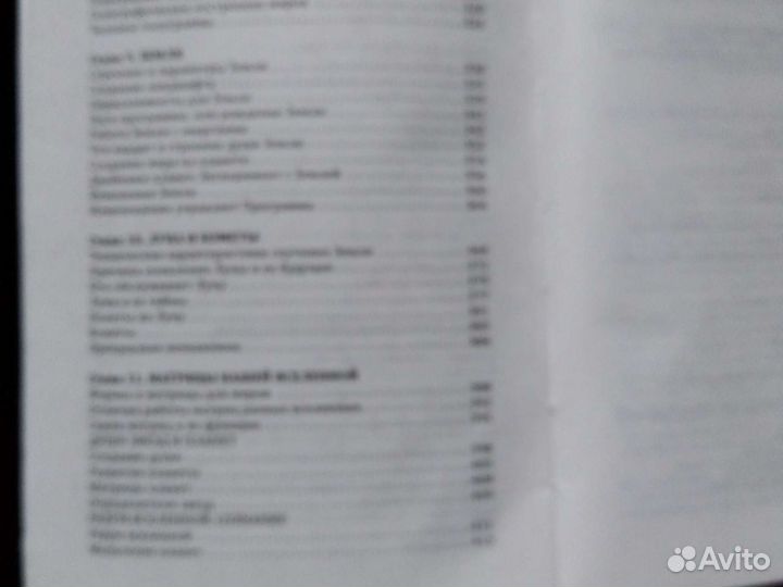 Книги новые