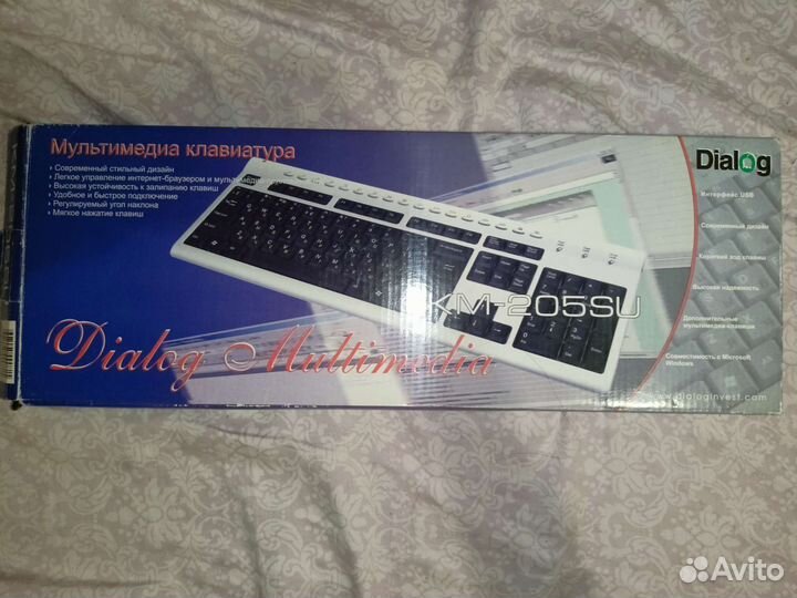 Клавиатура