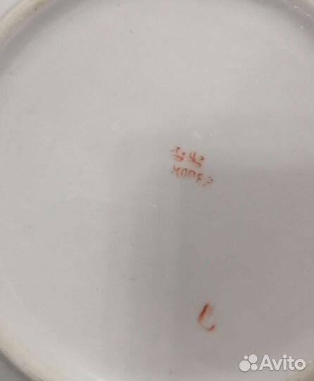 Супница Корейская