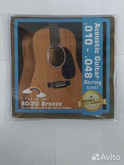 Струны для классической акустической гитары