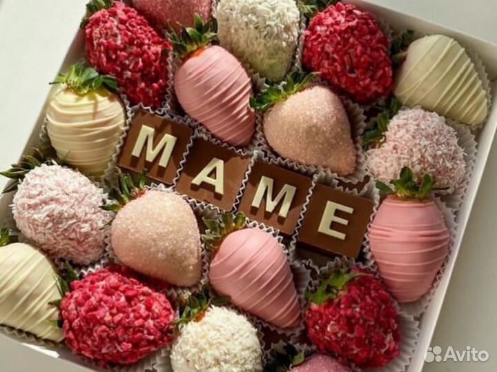 Клубника в шоколаде.Срочные заказы