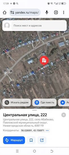 Участок 22 сот. (ИЖС)