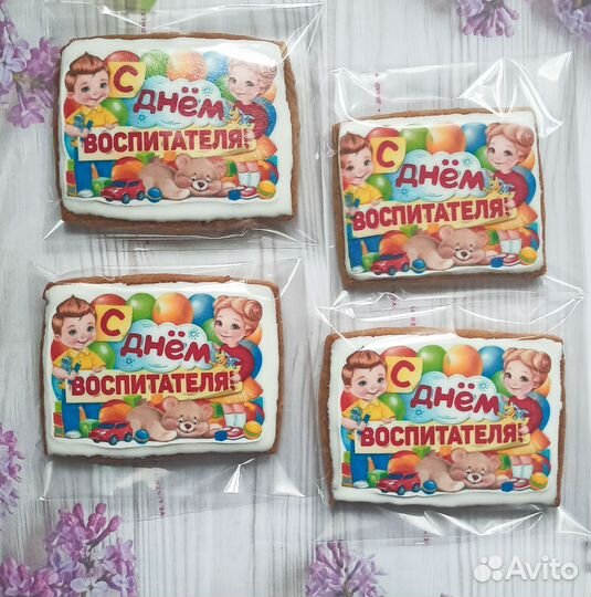 Имбирные пряники