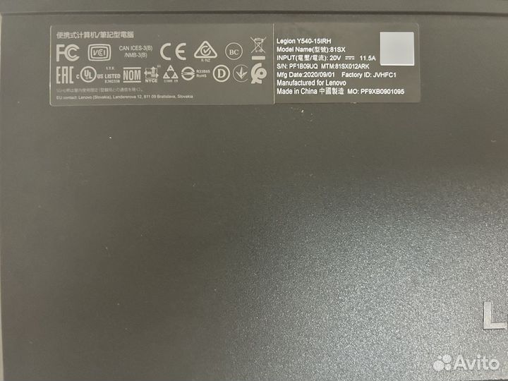 Ноутбук Lenovo Legion Y540-15IRH