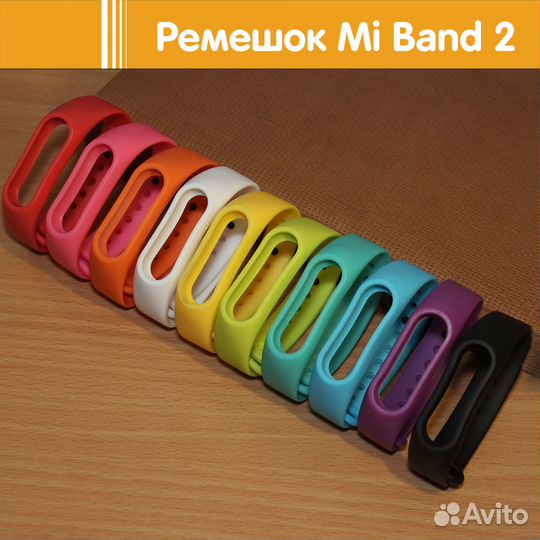 Ремешок для Xiaomi Mi Band 2 / 3 / 4