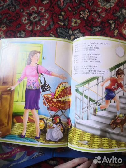 Сказки для детей