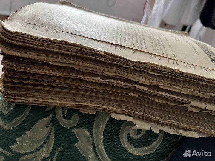 Старинные антикварные книги