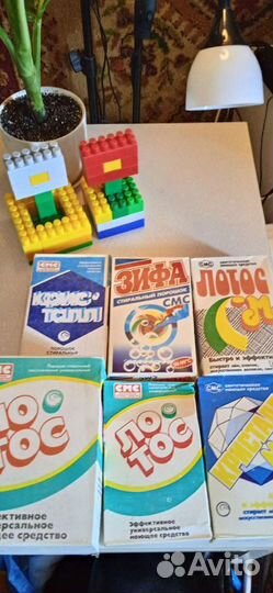 Стиральный порошок СССР