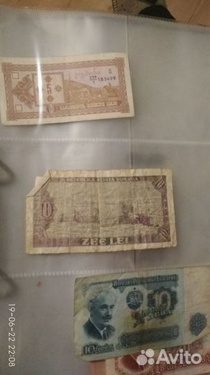 Альбом банкнот