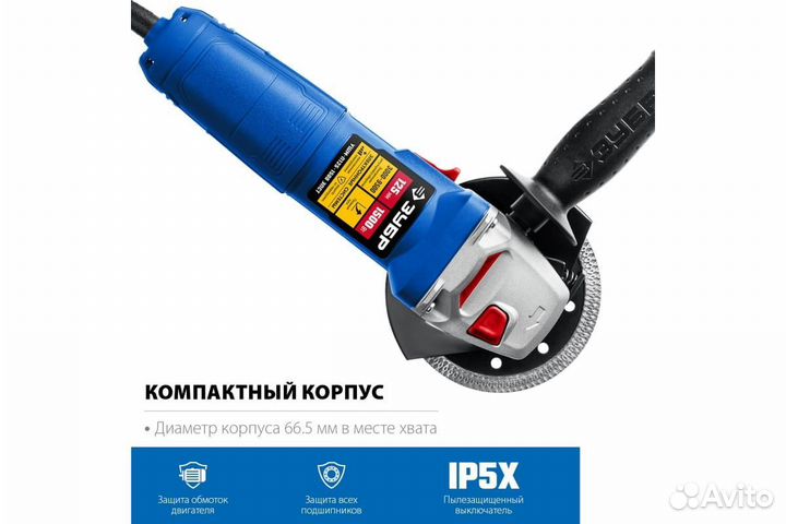 Болгарка 125мм Зубр ушм-П125-1500 эпст