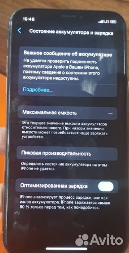 iPhone xs 64 gb