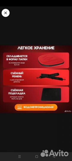 Переноска для животных