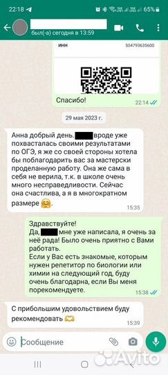 Подготовка к огэ/егэ по биологии