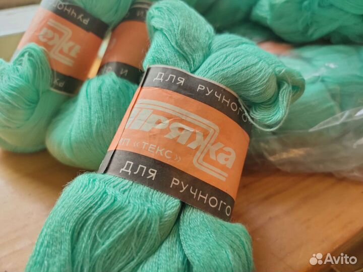 Пряжа нитки для вязания цена за все