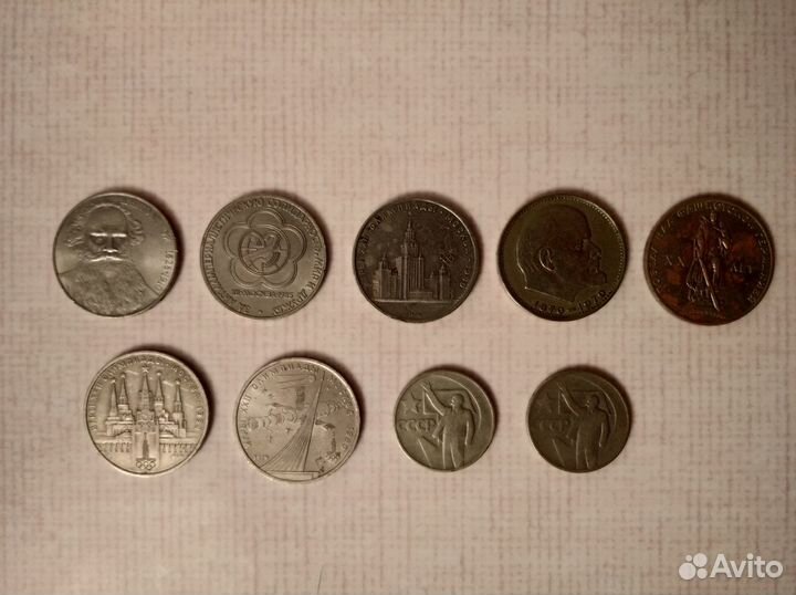 Коллекция монет СССР (72 монеты 5,3,1 р, 50 коп)