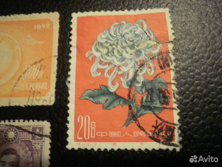Старинные марки Китай - 2 марки + 1952+современная