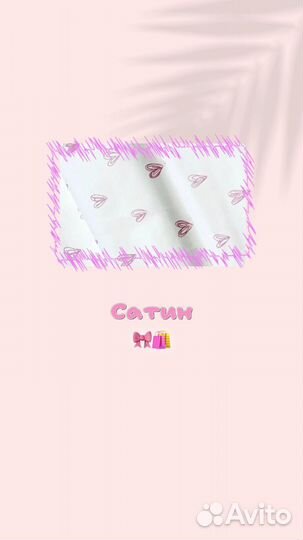 Косметичка