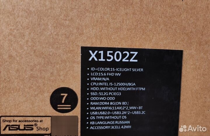 Asus Vivobook X15 Core i5-12500H/512gb