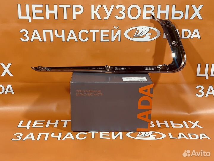 Молдинг переднего бампера верхний правый vesta