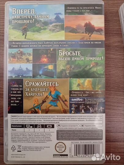 Игры на nintendo Switch картриджы