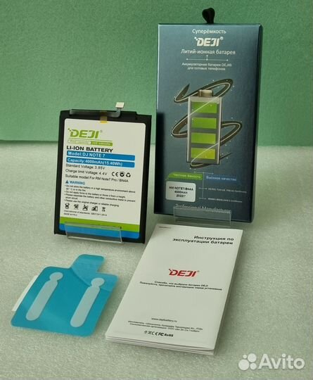 Аккумуляторы на все модели Xiaomi от