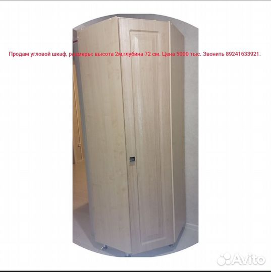 Тумба и шкаф