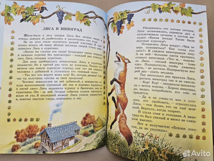 Детские книги пакетом