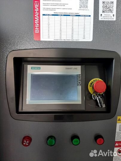 Безмасляный винтовой компрессор двухступенчатый