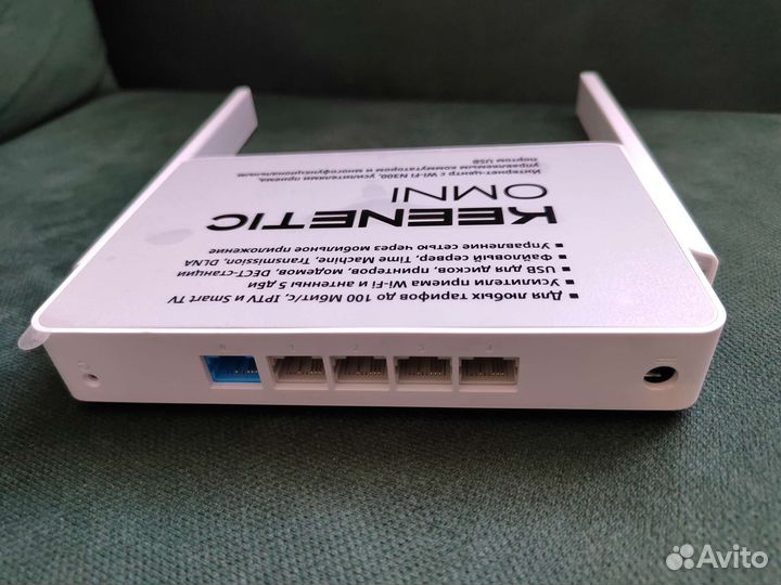Wi-Fi роутер Keenetic Omni KN-1410