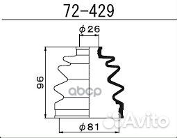 Пыльник ШРУСа внешнего;/26*81*96