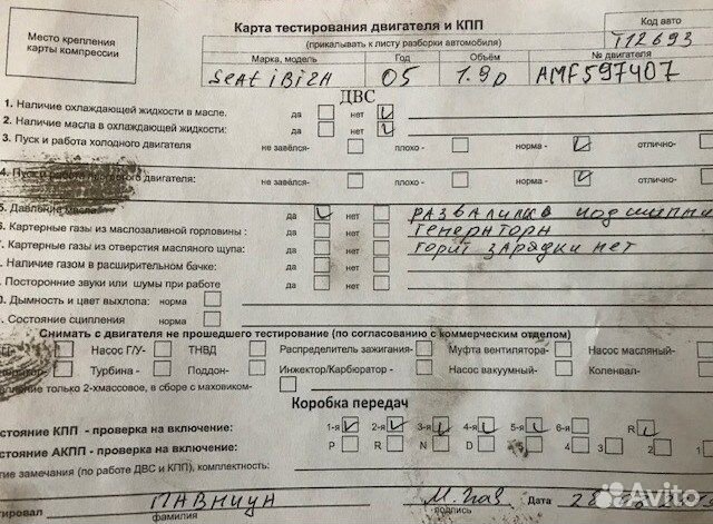 Разбор на запчасти Seat Ibiza 3