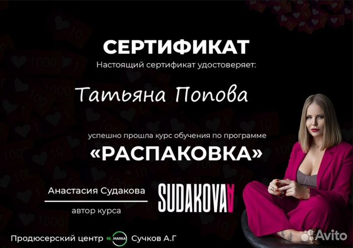 Специалист по смм