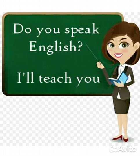 Репетитор по английскому языку для детей