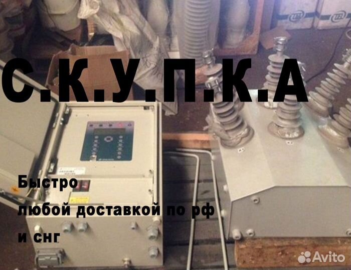 Вaкуумный Р