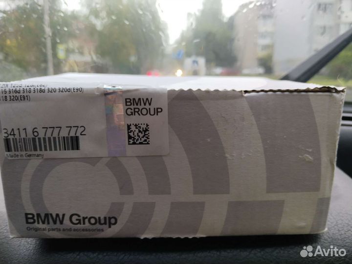 Тормозные колодки bmw