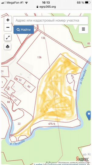 Участок 3,2 га (СНТ, ДНП)