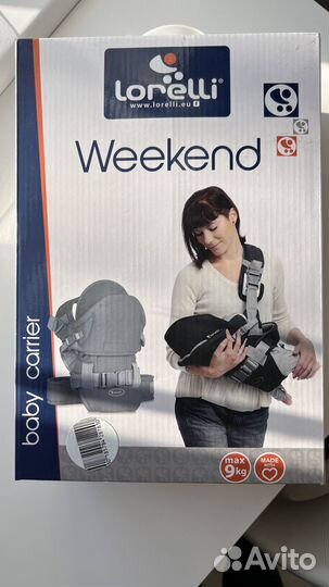 Сумка-переноска 